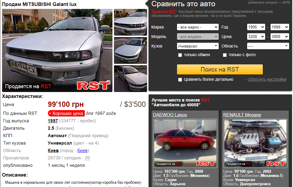 Новая Машина 20 Года Новая Машина 20 Года